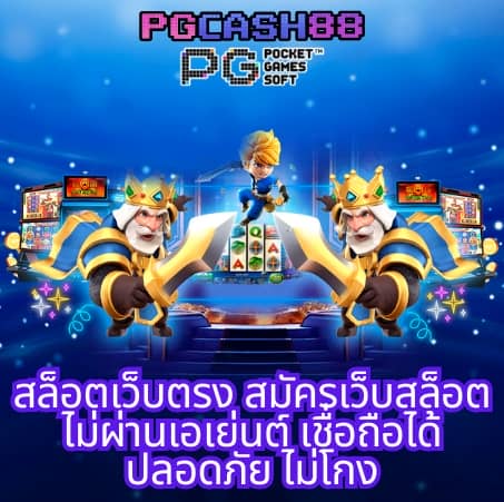 เครดิตฟรี 100