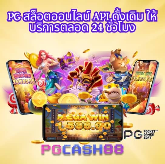 เครดิตฟรี 100